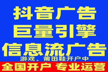 如何利用信息流广告精准投放
